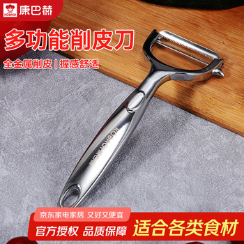 Kornbach multifunctional stainless steel peeling knife vegetable and fruit peeler planer melon peeling knife