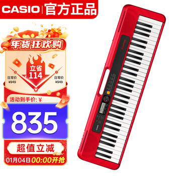 Casio (casio) electronic keyboard cts200 red fashionable portable fashionable children's adult entertainment learning 61-key stand-alone model
