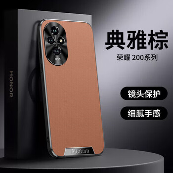 Flash magic suitable for honor 200pro mobile phone case protective cover honor200 straight edge plain leather elp-anoo lens full elegant brown straight edge plain leather full cover honor 200