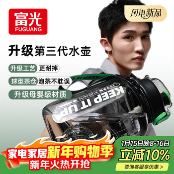 Fga fuguang ton cup ton bucket extra large capacity fitness plastic water cup tritan straw sports student water bottle 1.7l