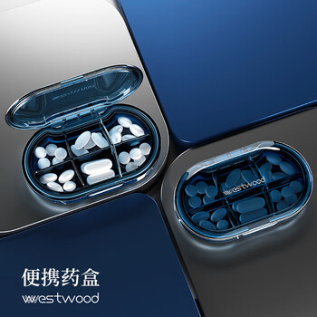 Westwood pill box portable seven-day-a-week sealed moisture-proof portable quick-acting jiuxin pill health care product storage medicine packaging box