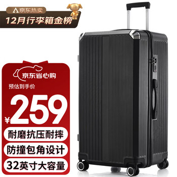 Fandia suitcase men's 32-inch large-capacity leather case oversized trolley case large-size women's suitcase password box black