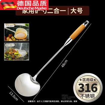 Tuojin german imported quality 316 stainless steel frying spoon thickened cooking spoon shovel food grade household kitchen utensils wooden handle pot 316 large frying spoon - rosewood handle