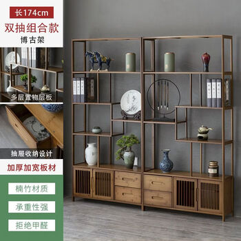 Yong huan bo gu shelves solid wood new chinese style duobao pavilion tea display cabinet bo gu ornaments cabinet tea set storage rack living room bookshelf double drawer with door style pair combination