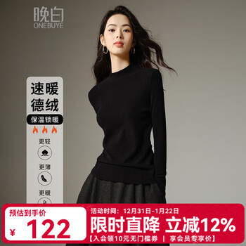 Late white new product upgraded fabric popular black german velvet bottoming shirt women's winter style western style versatile inner top black l