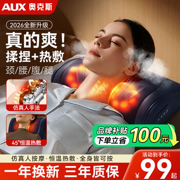 Oaks cervical massager massager shoulder, neck, waist and back full body massage pillow cushion fully automatic kneading hot compress parents' day birthday gift for parents and elders practical supreme top with blue 3-level intensity adjustment + constant temperature hot compress + intelligent timing