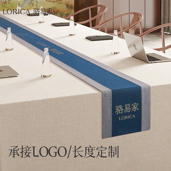 Luo yijia (lorica) new chinese style long table flag high-end light luxury large table tea table cushion conference table tea table tea table cloth custom-made huizhilanxin (hemp)-blue (waterproof) table flag 33*580cm suitable for table length 5.1-5.4 meters