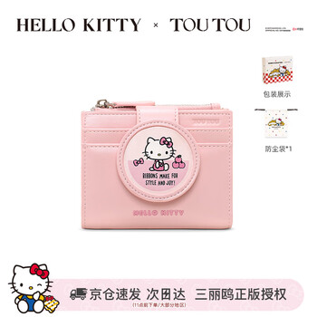 Toutouhellokitty hello kitty kt wallet document storage coin card bag birthday new year horse year gift clutch bag