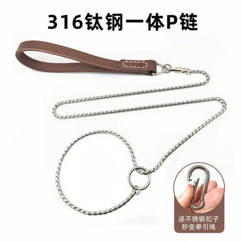 Oimgp chain snake chain integrated dog leash stainless steel dog training dog walking competition grade dog chain correction burst control chain 316 titanium steel integrated p chain snake chain total length 150cm including cowhide handle total length