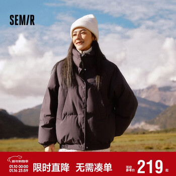 Semir snoopy series down jacket women's stand collar loose raglan sleeves 2024 winter three-proof jacket 109724113013