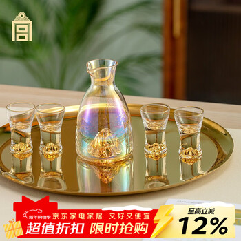 Forbidden city culture, thousands of miles of rivers and mountains, four seas of peace wine set, white wine glass and wine divider, museum cultural and creative birthday gift, gift box (one pot and four cups)