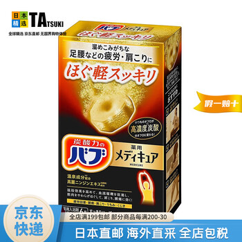 Kao (kao) japan direct mail kao bath agent high concentration carbonated bubble hot spring bath salts relieve fatigue sports fatigue bath 6 pieces (70g/piece) high concentration carbonated
