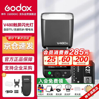 Godox v480 touch screen on-camera flash high-speed synchronization ttl lithium battery hot shoe light outdoor shooting portable wedding photography light v480+x2t flash trigger canon version