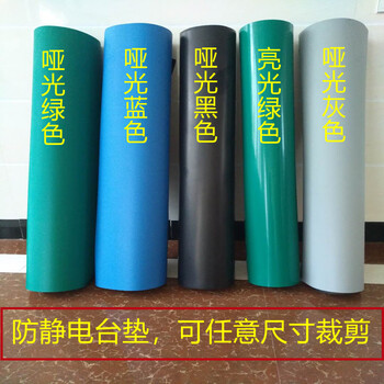 Work mat table insulating rubber mat rubber floor mat antistatic leather green blue gray black maintenance tablecloth blue 1 meter * 0.4 meters * 2mm