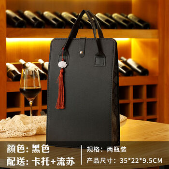 Fantasy red wine packaging gift box empty box two wine bottles leather bag double 2 bottle handbag black with card tassel