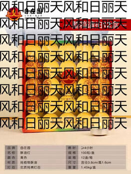 Yusen yiziyuan butter lamp 248 hours candle 100 pills ever-bright lamp buddha lighting eco-friendly household bodhi lamp 4 hours (yellow) 100 boxes (aluminum shell)