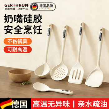 Gerthron german brand silicone spatula, non-stick special cooking spatula, high temperature resistant soup spoon, colander kitchen utensil set, five-piece set, spatula + soup spoon + colander + rice spoon + frying spatula