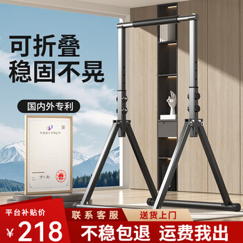 Yichijian pull-up device home horizontal bar indoor adult student high school entrance examination single parallel bar multi-functional fitness exercise equipment folding horizontal bar 2025 new force