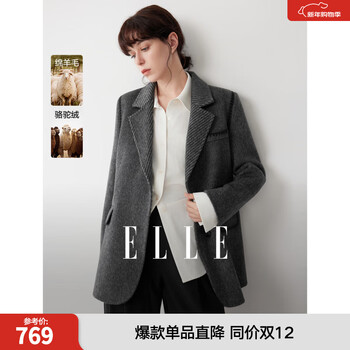 Elle sheep wool camel velvet profile woolen suit jacket for women 2025 winter new style high-end loose suit medium gray m