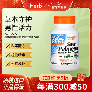 Doctor's best saw palmetto standardized extract with prosterol 320 mg