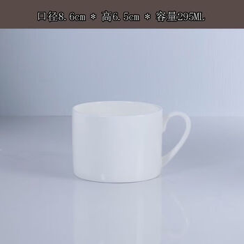 He jiagong 10-piece jingdezhen porcelain coffee cup and saucer set ceramic cup complete set with customized logo engraving bone china da'ao single cup 295ml 10-piece