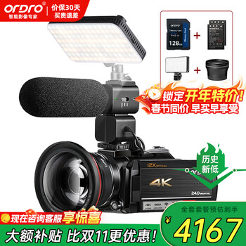 Ordro ac5 4k camera professional live broadcast camera high-definition digital dv recorder vlog short video equipment 12x optical zoom home conference travel portable