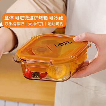 Corning diamond-shaped high borosilicate glass preservation box 450ml fresh-keeping lunch box lunch box for office workers with lunch box