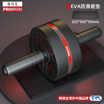 Proiron abdominal muscle abdominal wheel men's home fitness equipment training anti-slip silent abdominal wheel cool black (with thickened kneeling mat)