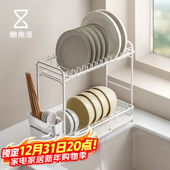 Lazy corner kitchen drain rack dish drain rack cabinet countertop dish storage rack multi-functional dish and chopstick storage rack double layer narrow model