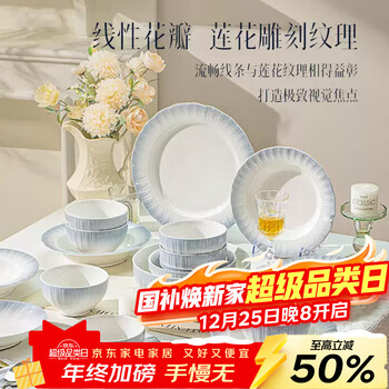 Lowe ceramic rice bowl for home use 2025 new high-value underglaze color beautiful 5-inch eating small soup bowl high temperature underglaze color, safe and healthy porcelain