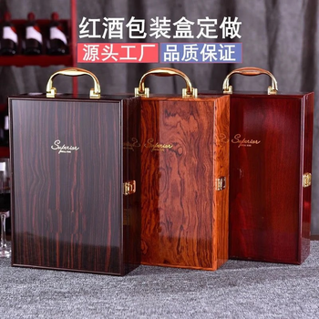 Aiguan red wine packaging gift box double high-end wooden box wine red wine box empty box custom portable red wine box regular red sandalwood double box