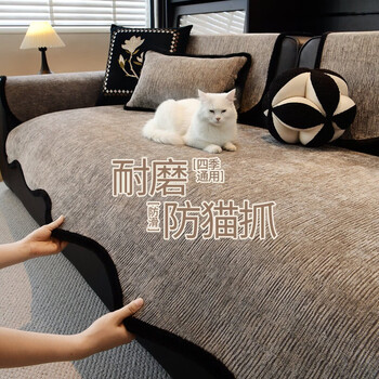 Gu ci light luxury high-end leather sofa cushion for all seasons 2025 new fixed non-slip straight seat cushion cover cloth cover maternal and infant grade odorless special-shaped hunting-dark gray soft and skin-friendly wear-resistant and anti-cat scratch 110*360cm (large six people)