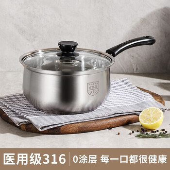 Tuojin extra thick 316 stainless steel milk pot hot milk pot household food supplement small pot mini instant noodle pot soup pot 316-with glass lid + bakelite handle milk 20cm