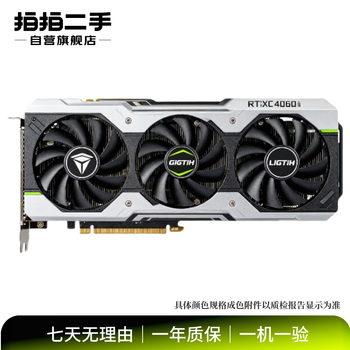 Colorful asus gigabyte and other first-line brands/1060s/2060s/3060/3070/4060/4070/5060 computer game independent second-hand graphics card rtx 4060 ti