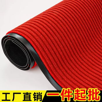 Yusenyi commercial floor mat entrance welcome carpet large area wear-resistant water-absorbent anti-slip mat elevator company hotel entrance mat big red 1.2 meters wide x 1 meter long how many meters do you need to take a few pieces