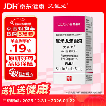 Original imported eflon (fml) fluorometholone eye drops 0.1% (5ml 5mg)