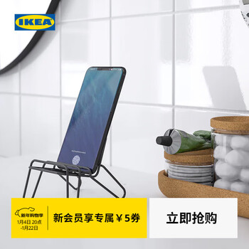Ikea (ikea) krubbet mobile phone holder black modern simple can be placed horizontally or vertically in the shape of a chair for student dormitories mobile phone holder black