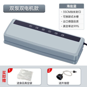 Wing fantasy 35 long sealing vacuum sealing machine sealing small plastic sealing machine supreme double pump model 10 medium bags (20x25cm)