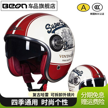 Beon motorcycle helmet retro men's and women's half helmet quarter three double lens electric vehicle riding 3c four seasons winter t108a bright milky white red m