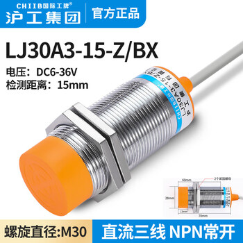 Hugong inductive proximity switch lj30a3-15-z/bx-by-ez-dz-ex-dx metal m30 dc lj30a3-15-z/bx