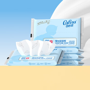 Corou v9 soft tissue paper moisturizing napkins soft 3 layers 40 sheets (120 sheets) 3 layers 120 sheets*5 pack