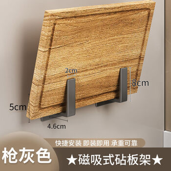 Fantasy kitchen refrigerator magnetic storage shelves accessories paper towel roll side storage rack magnetic style/gun gray simple chopping board rack