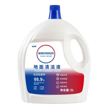 Bairunhui adapts to replace tianke floor cleaning liquid tianke floor washing machine special cleaning liquid fuwan sweeping robot cleaner 5000ml