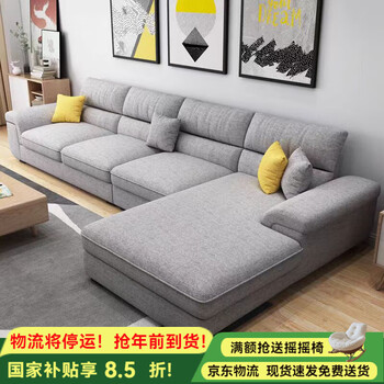 Zuofini guangdong foshan 2025 new fabric sofa living room modern simple size apartment cotton and linen sofa home furniture cotton and linen sponge style double + imperial concubine (2.55 meters)