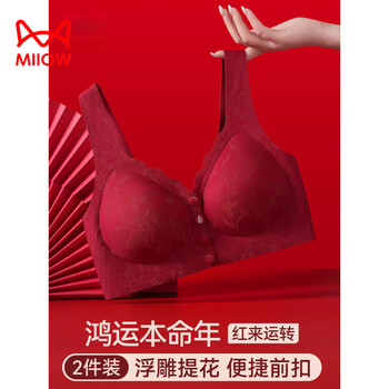 Miiow new mother underwear women's new chinese jacquard front button comfortable middle-aged and elderly vest style zodiac year red bra two-piece bordeaux red + bordeaux red convenient front button embossed jacquard l recommended 105-120 catties