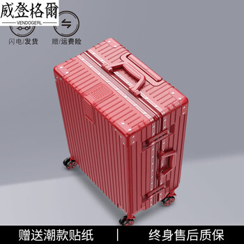 Vendogerl aluminum frame suitcase, women's trolley case, small 20-inch boarding case, sturdy and durable suitcase, password leather suitcase, men's new style, festive red, sturdy and pressure-resistant aluminum frame case, 24-inch, medium and long-distance travel, suitable for 4-8 days, collect and purchase to get stickers + shipping