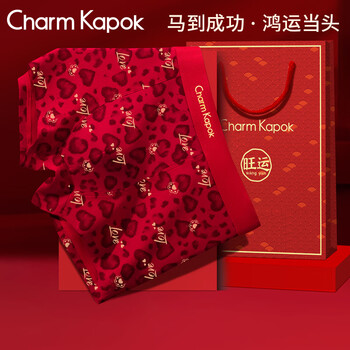 Charm kapok men's underwear new style big red belongs to the year of the horse and zodiac year wedding festive boxer tights gift box for boyfriend 3 pairs of underwear lip print love + cat paw love + good luck 4xl (recommended 170-199 catties)