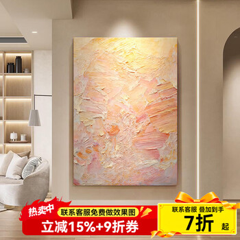 Shui jing hand-painted oil painting art abstract living room sofa background wall decoration painting cream style porch hanging painting entrance door facing the door minimalist frameless painting 80*120 (recommended for small and medium-sized apartments)