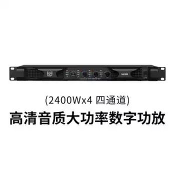 Martin professional dual four-channel digital amplifier wedding pure post-stage high-power outdoor performance ktv dedicated four-channel 42400w four-channel 42400w