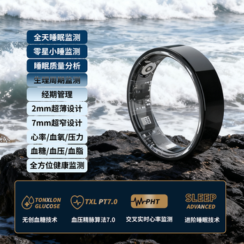 Haben cloud ring smart ring nfc smart access control sleep blood sugar blood oxygen heart rate blood pressure health monitoring bluetooth smart ring sports body temperature waterproof xiaomi samsung huawei fit three high style titanium black - measure blood sugar/blood lipid/uric acid/blood pressure/24 hours sleep no. 10 finger circumference approximately 62mm-66mm